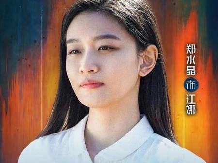 《错位》江娜是顾己鸣杀的吗？《错位》江娜剧情解析