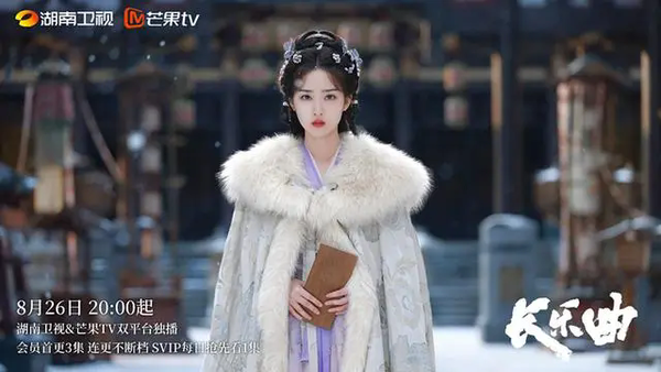长乐曲陆垂垂和来罗织是官配吗？两人在一起了吗