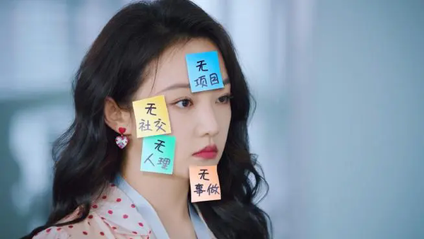 《拜托了身体里的她》第8集剧情介绍-第8集剧情免费看