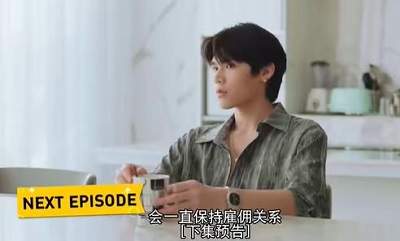 泰剧《海洋之恋》第六集预告看点，泰剧《海洋之恋》第六集讲了什么