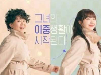 《日夜不同的她》第7集剧情介绍，《日夜不同的她》第7集讲了什么