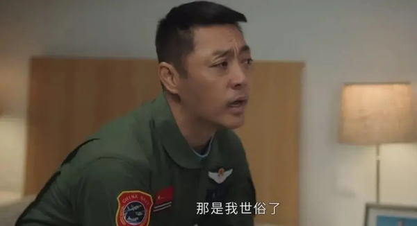 《海天雄鹰》夏初谢振宇结局是什么?夏初谢振宇结局详细介绍