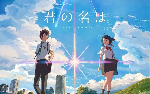 《你的名字》宣布7.19内地重映,讲的什么故事?