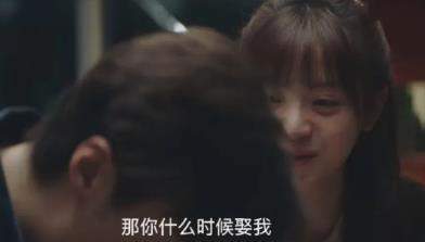 《半熟男女》第18集预告讲了什么，故事梗概