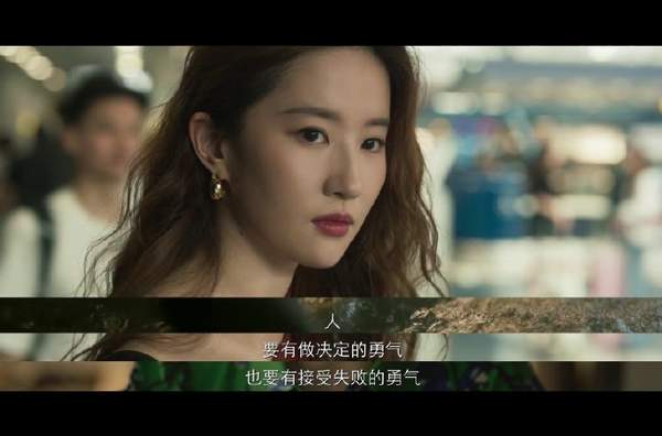 《玫瑰的故事》黄亦玫原型人物是谁啊?
