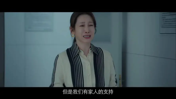 《时光正好》陈婉真想重回职场的原因