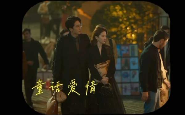 《玫瑰的故事》黄亦玫给女性朋友婚姻启示