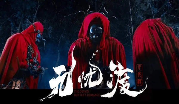 无忧渡原著小说什么名字？无忧渡原著小说剧情介绍
