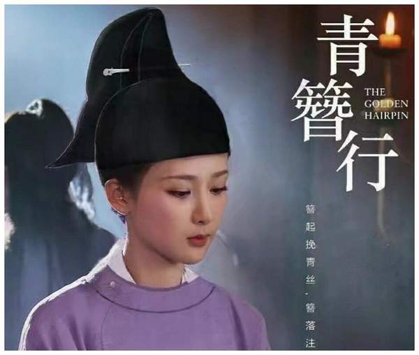 《青簪行》黄梓瑕的父母是谁杀的？