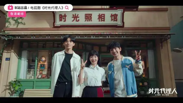 《时光代理人》第5集分集剧情介绍-第5集讲的什么