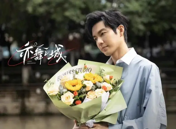 《亦舞之城》什么时候上映?《亦舞之城》播出时间