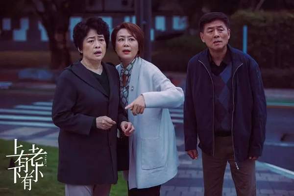 电视剧上有老下有小ost大全-电视剧上有老下有小最全ost汇总