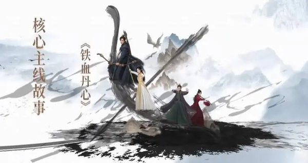 金庸武侠世界更新时间表-金庸武侠世界追剧日历