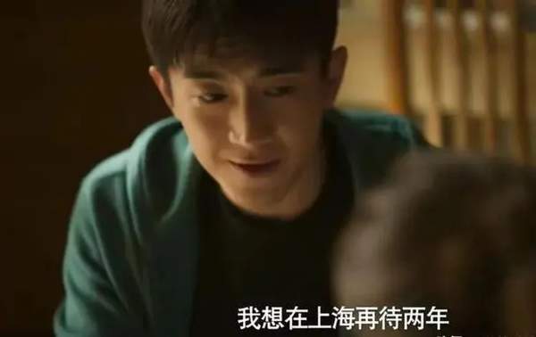 《玫瑰的故事》为什么黄振华瞧不上方协文