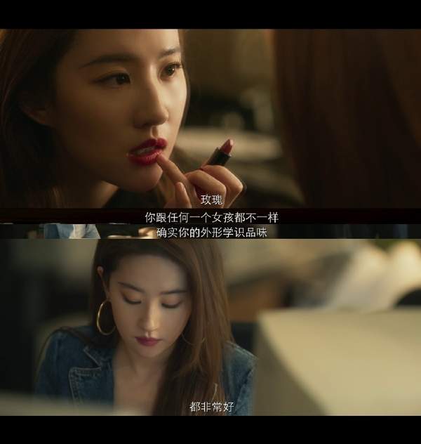 《玫瑰的故事》“神仙姐姐”与四个男主的感情纠葛