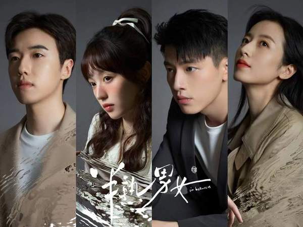 《半熟男女》角色介绍-《半熟男女》人物解析