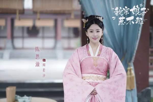 《我家娘子惹不起》电视剧剧情介绍