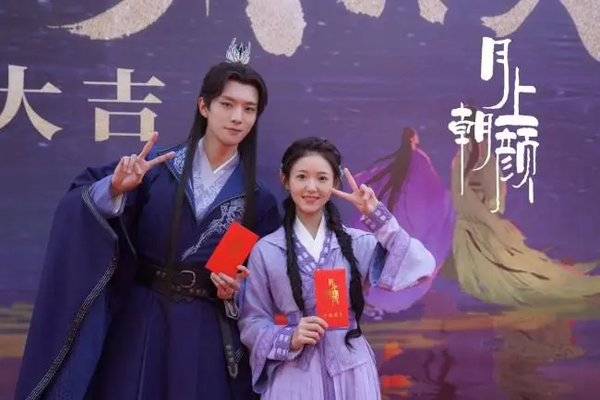月上朝颜什么时候播出?月上朝颜演员表及剧情介绍