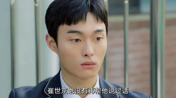 韩剧《黑帮的我成了高中生》第5-6集剧情介绍&精彩内容一览