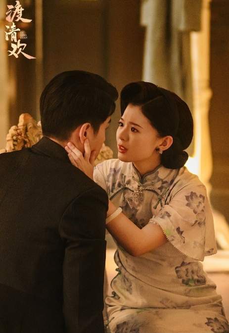 渡清欢什么时候播出？主演介绍&剧情简介