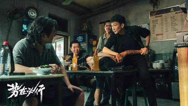 《势在必行》正式杀青啦，演员以及人物角色介绍