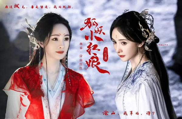 狐妖月红篇现代番外甜蜜来袭,番外讲了什么?