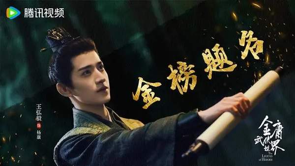 金庸武侠世界之铁血丹心开播了吗?