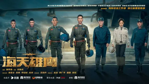 《海天雄鹰》第18集剧情一览:秦熠突然睁开眼睛