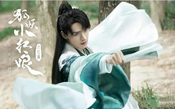 狐妖小红娘东方月初救涂山红红是哪一集