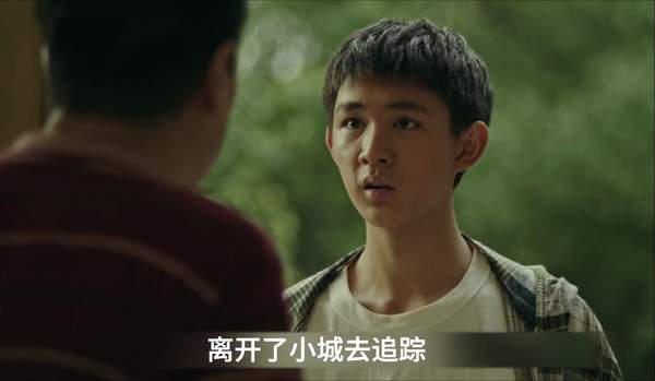 《看不见影子的少年》“张大宝”结局是什么?