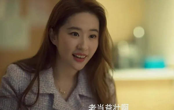 玫瑰的故事黄亦玫最后和何西在一起了吗