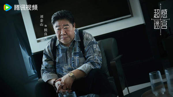 超感迷宫 电视剧女主角是谁扮演的?刑侦悬疑网剧