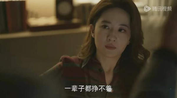 《玫瑰的故事》方协文为什么突然同意离婚了