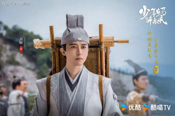 《少年白马醉春风》人物介绍-《少年白马醉春风》主要角色扮演者