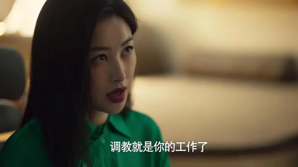 《玫瑰的故事》第18集分集剧情介绍
