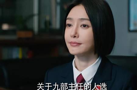 九部的检察官第1-2集剧情介绍，讲了什么故事