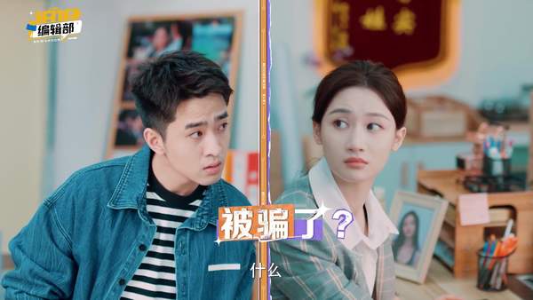 《1818编辑部》每天几点更新？《1818编辑部》追剧日历