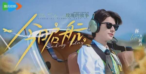 玫瑰的故事何西结局是什么?和谁在一起了?