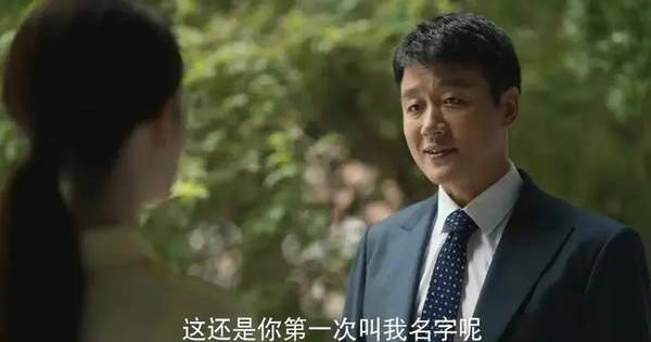 《玫瑰的故事》白晓荷和黄振华分手是哪一集?