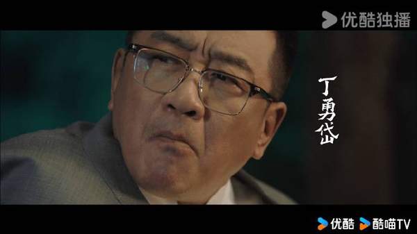 电视剧《以法之名》官宣杀青,精彩剧情抢先看