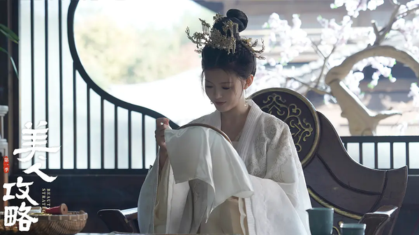 《美人攻略》第24集剧情介绍-《美人攻略》第24集剧情免费看