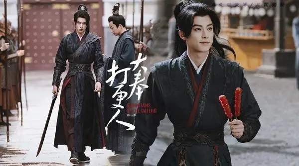 大奉打更人电视剧什么时候上映?几月几日