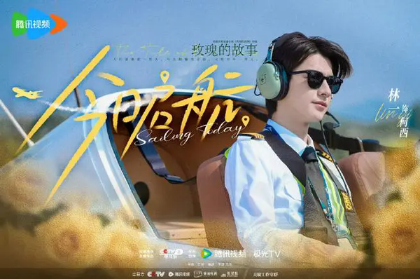《玫瑰的故事》林一演什么角色?和刘亦菲有感情戏吗