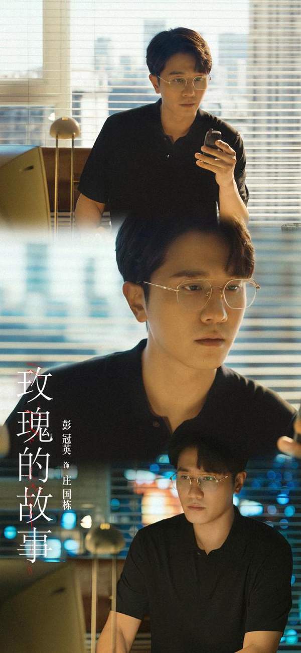 玫瑰的故事黄亦玫拒绝庄国栋,最后大结局是什么?