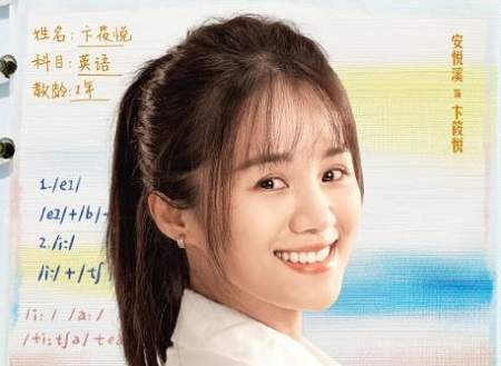 春风化雨安悦溪演什么？春风化雨安悦溪角色介绍