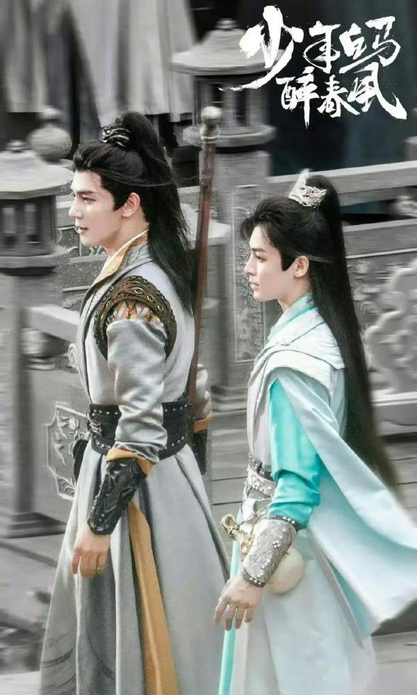 少年白马醉春风电视剧演员表介绍,详细概括
