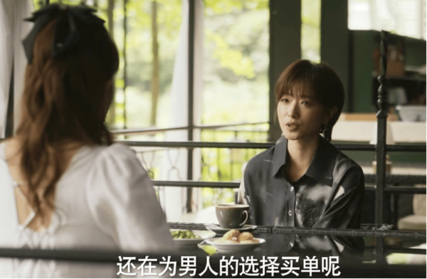 《玫瑰的故事》太初宝宝第几集上线