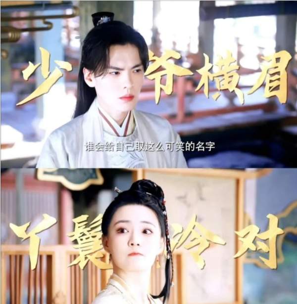 《珠玉在侧》精彩剧情看点：小骗子VS小流氓