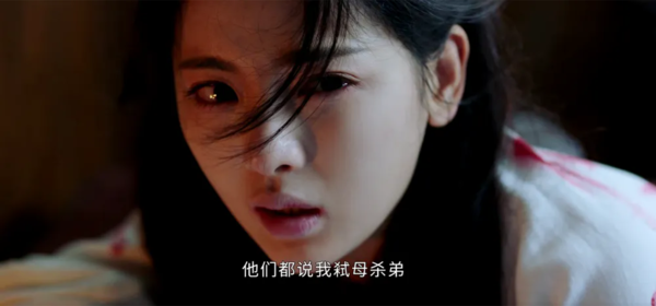 《墨雨云间》叶珍珍惨死的原因是什么