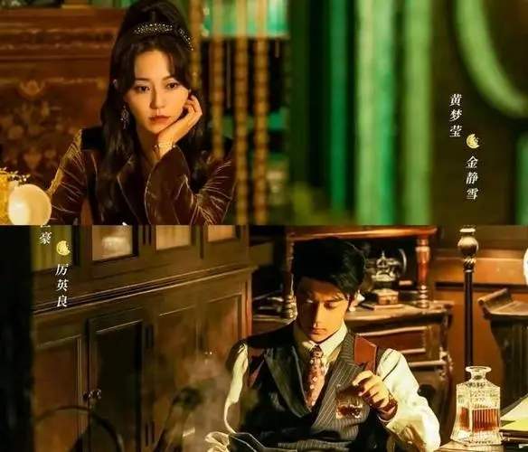 《冰雪谣》第2集剧情介绍-《冰雪谣》第2集精彩剧情讲解